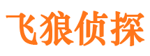 长沙侦探公司